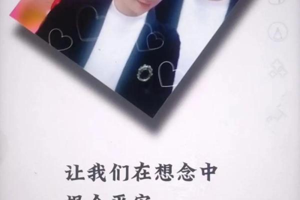 安然无恙，命运掌握在自己手中_1