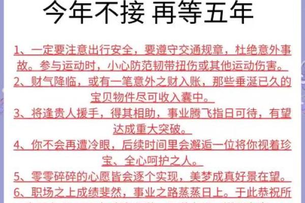 82年属狗，命运解析丨解读狗年的命运与性格特点