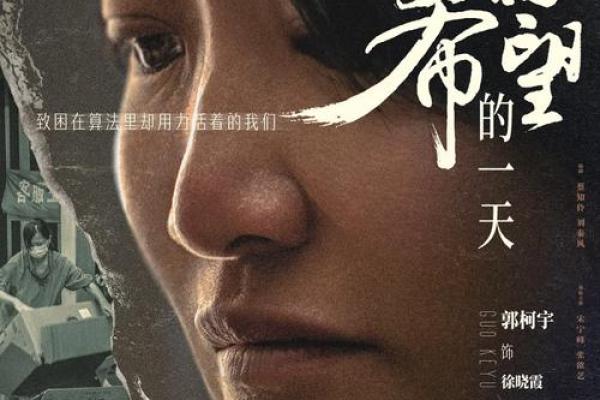 2008年8月：瞬间的奇迹与希望的重生
