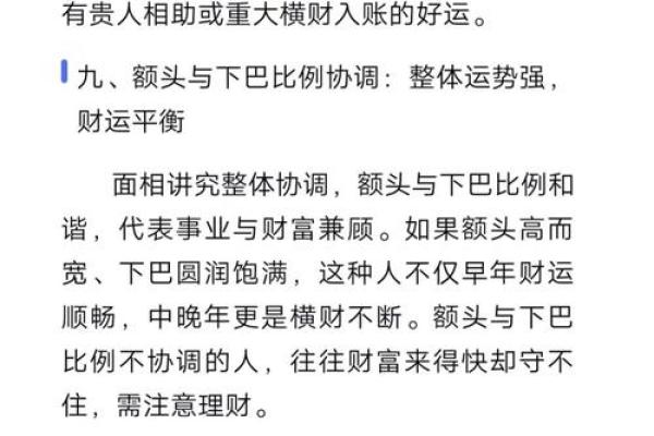 男人长相老气的命运：外貌与人生机遇的关系探讨