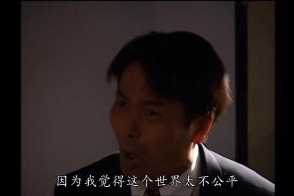 为什么就没有女儿命：现代家庭的性别偏见与心灵救赎