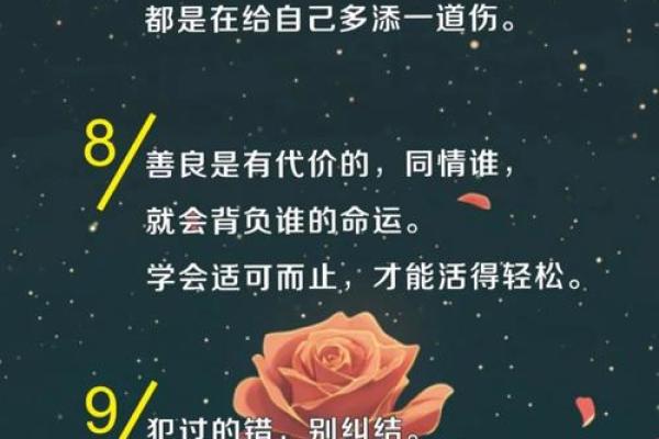 一九六五年出生的人命缺如何调和，立足未来的智慧之路