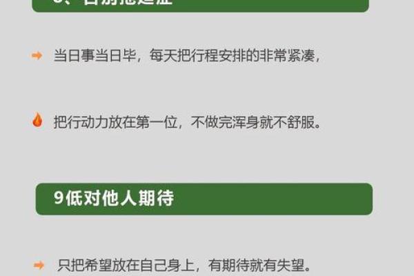 为何女人拥有富婆命？解析成功背后的智慧与魅力