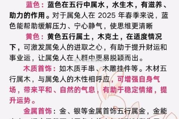 大林木命的最佳配对：寻找生命的和谐共鸣