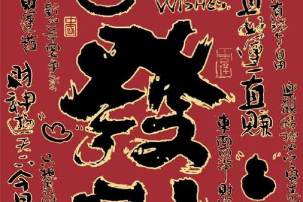 大林木命：色彩选择助你人生顺遂，财富满满！