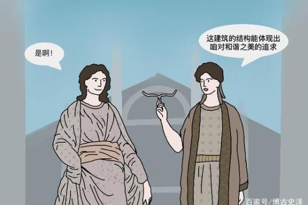 1979年出生的人：命运与性格的完美交融