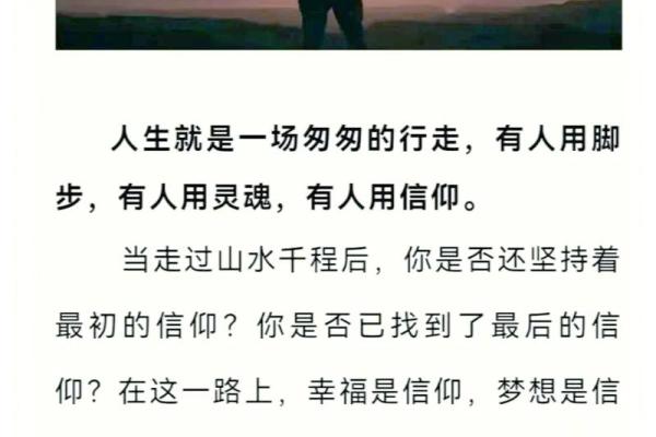 看重的是什么，决定了你的人生航向与价值所在