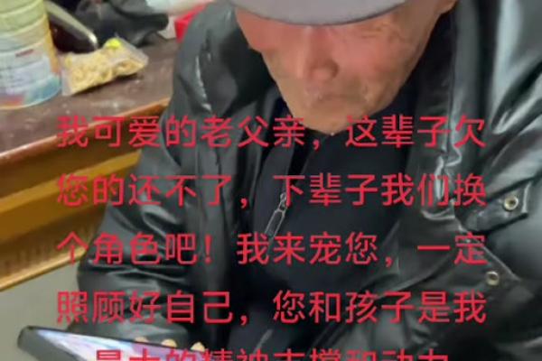 2000年正月十九，那一天的命运与故事