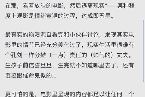 82年出生的人命运解析：探索人生的奥秘与机遇