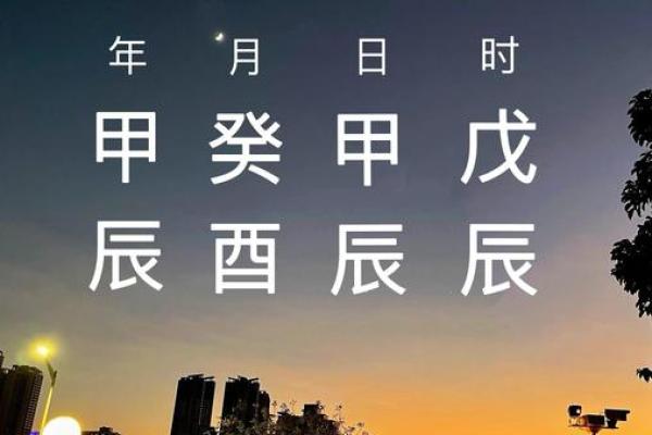 甲木命佩戴什么最旺：开启幸运与财富之门的秘密