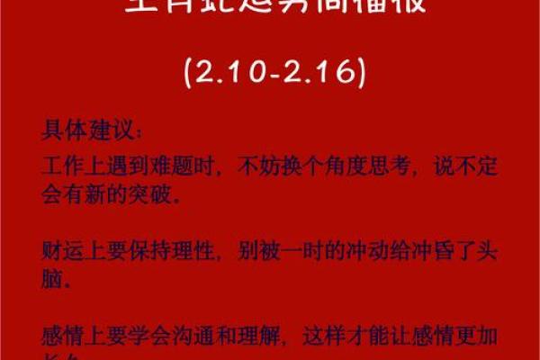 2023年27岁属什么生肖与命运揭密：探索你的生命轨迹与未来之路