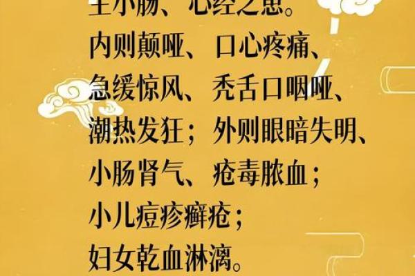 86炉中火命的属性与命理解析：探寻命缺的奥秘与补救之法