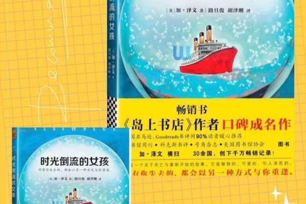 巳时末生的女孩：命运与性格的独特结合，探究她们的生活轨迹与成就之路
