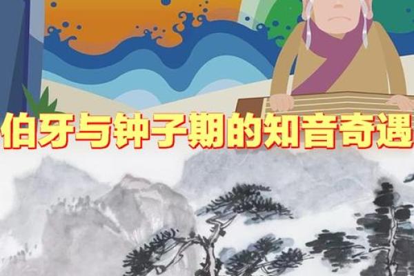 流水成语的起源与深意：探寻古典文化中的智慧与哲思