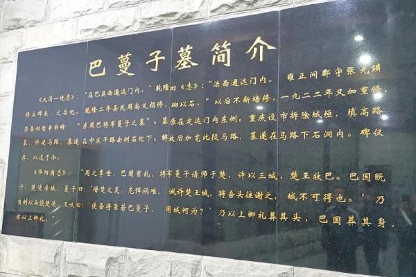 一九二二年出生的人究竟属什么命？揭开命理的神秘面纱！