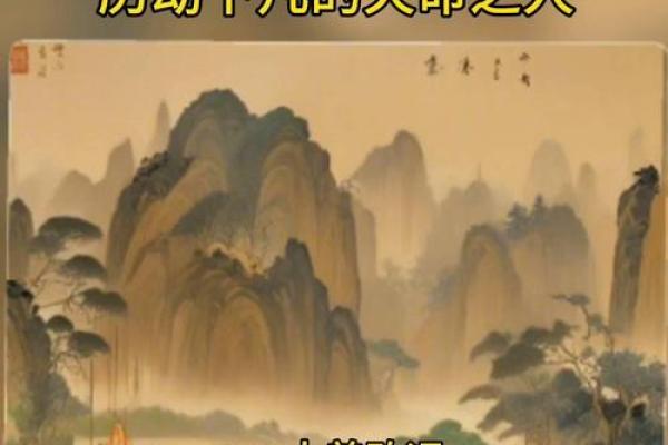 一九二二年出生的人究竟属什么命？揭开命理的神秘面纱！