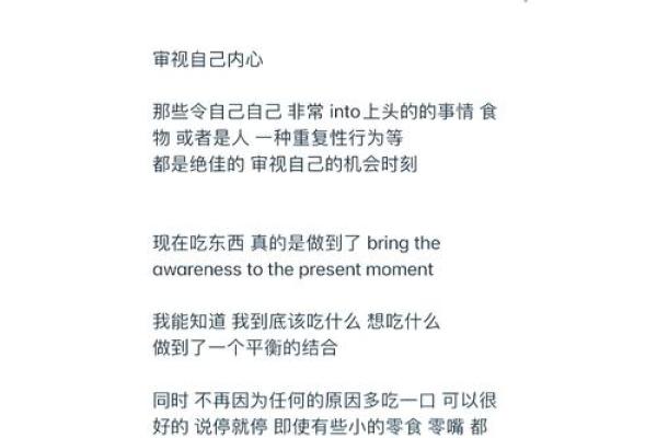 命贪婪：探寻人性深处的欲望与追求