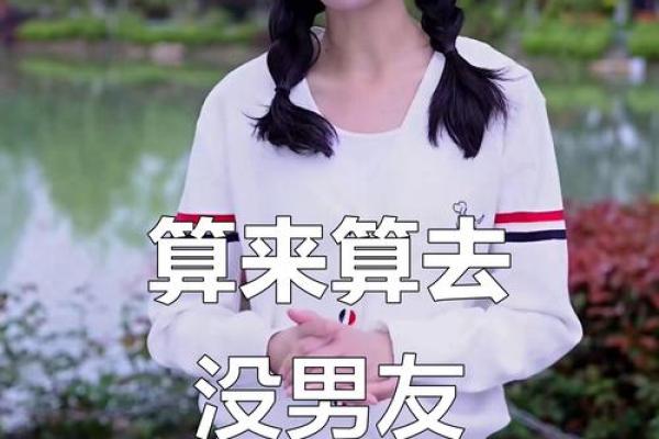如何根据自己的命理算出美好人生的秘密？