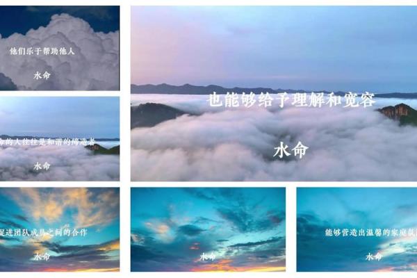 命里水多的人适合哪些职业？揭示最适合水命者的发展方向！