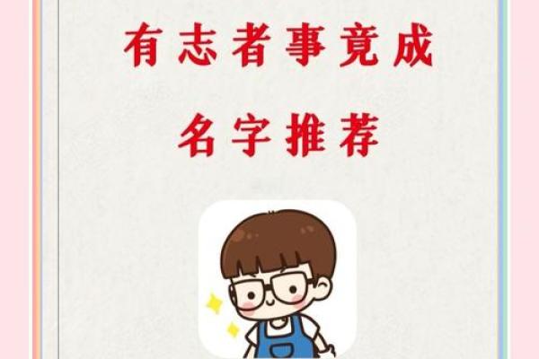 2009牛宝宝命运解析：他们的性格、优势与未来发展