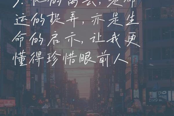 丧父得子：命运的轮回与生命的启示