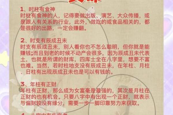 1969年出生的你，2023年多大？命运如何？解密人生的奥秘！