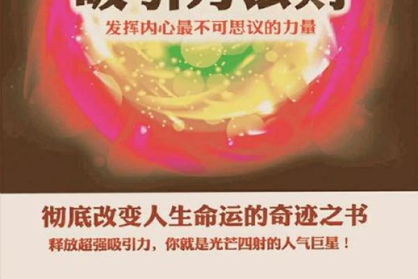 1969年出生的你，2023年多大？命运如何？解密人生的奥秘！