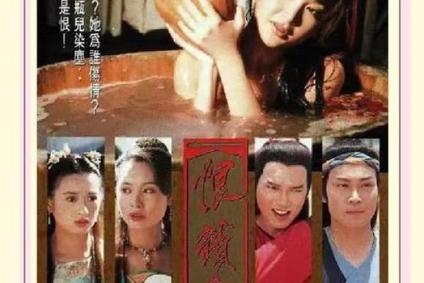1994年腊月十三：寻觅岁末的奇迹与温暖