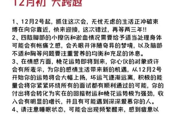 鼠年土命人的性格解析与适宜避开之道