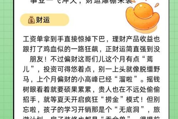 鼠年土命人的性格解析与适宜避开之道