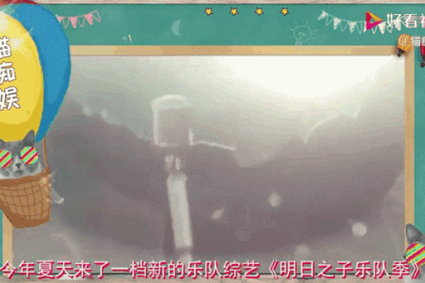 2024年命格解析：运势最佳之人，谁与争锋！