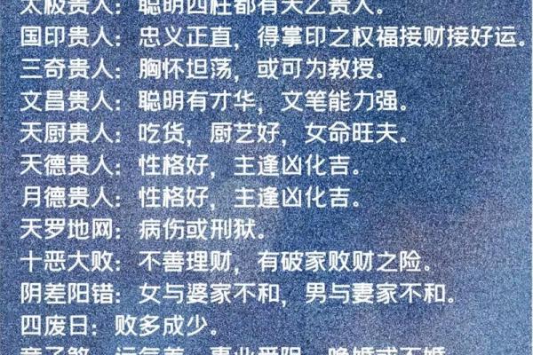 属蛇男士的命理解析：智慧与机遇并存的生命轨迹