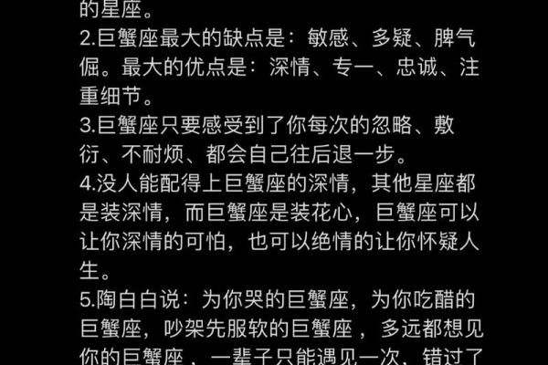 揭秘1979年出生女孩的命运与个性特征：属什么命最靠谱？