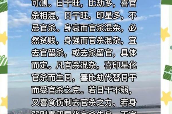 甲午仙命与属相的命理解析：克什么，如何化解？