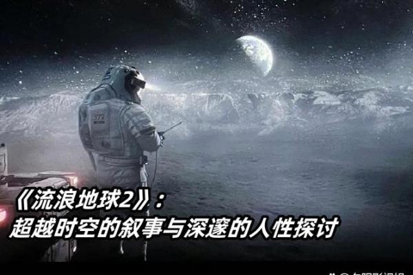 28岁老鼠的命运解析：命理与生活的深度探讨