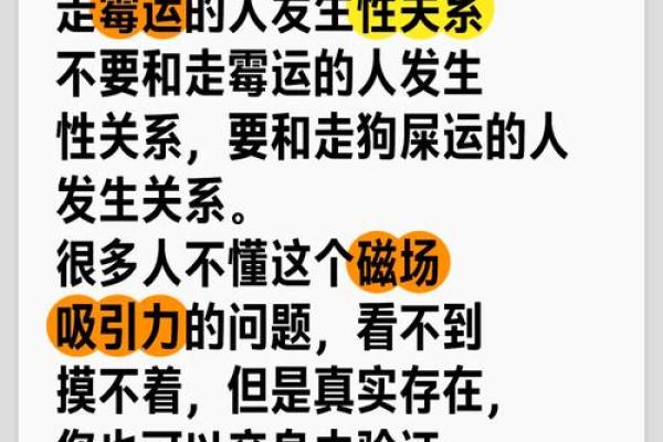 火命的人不易穿的禁忌服饰，助你避开霉运，迎来好运！