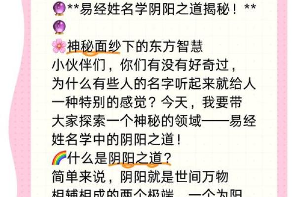 46岁男属什么，是什么命？探讨人生与命运的奥秘