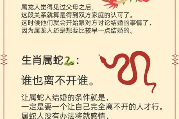 生肖女中的爱情与财运：谁才是最爱财命的女神？