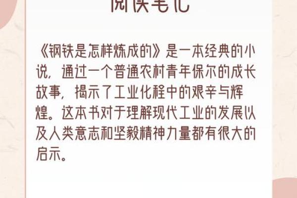 1999年六月：命运的转折与生活的启示