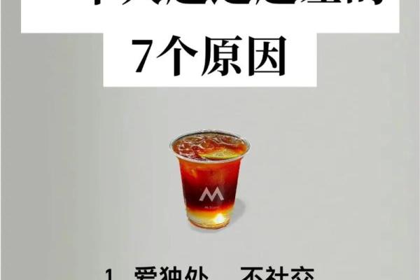 运气与命运的交织：你为什么觉得运气总是差？