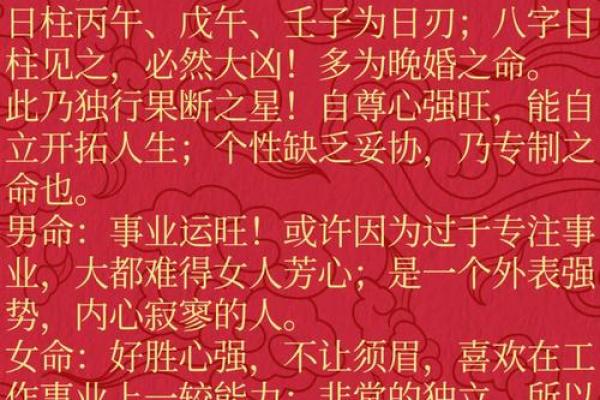 2001年出生的男孩命运解析：命理与人生的精彩篇章