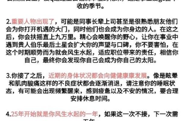 属猪的人命运解析：财富与幸福的永恒追求