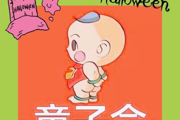 探秘童子命：揭秘童子命病的症状及处理方法