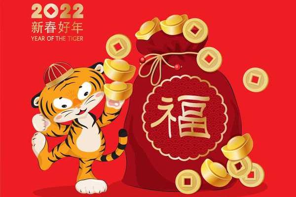属虎1960年生人命理解析：勇壮之下的温情与智慧