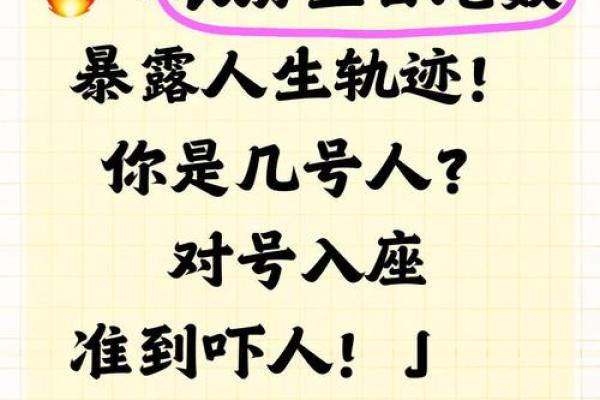2019年农历十四命运探秘：是否有望改变人生轨迹？