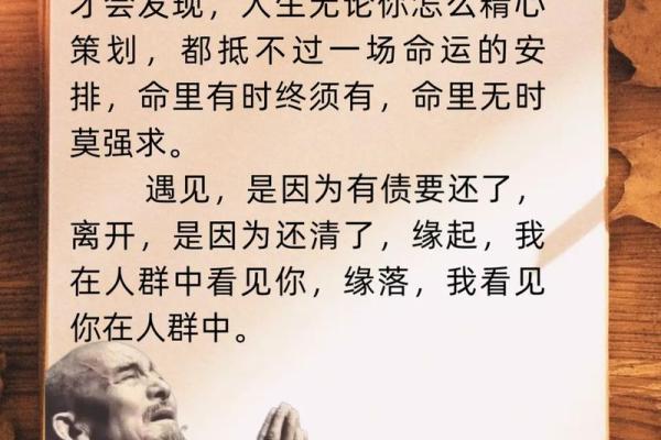 32岁属小龙的命运解析：人生历程与人生智慧