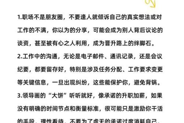泉水命的人适合从事哪些职业？探讨与建议