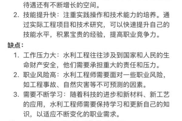 泉水命的人适合从事哪些职业？探讨与建议