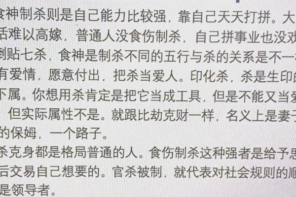 女命中有两个食伤，暗示了命局的深刻意义与人生方向