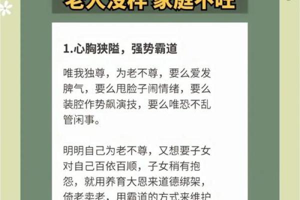 命运之轮：为何有些人事事不顺之谜？